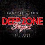poster Няма Не The Longest Album