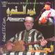 Hamid El Kasri[] Musique, clips, Vidéos/ Chaabi, Rai, Gnawa, - Tourkoulila