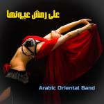 album image Hamada.El.Lithy_Ala.Remsh.3yonha Ala Remsh Eyounha