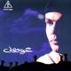Amr Diab - 04-Awedony (Сборник-
