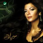 album image Hayati Hayati