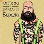 album image татуй борода Борода