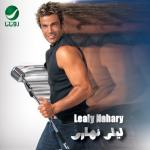 album image Laili Nehary Lealy Nahary