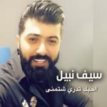album image Tedry Shatamny Tedry Shatamny