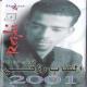 Cheb Rizki - El Hob L'abadi