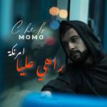 album image Rahi 3liya mranka Rahi 3liya mranka