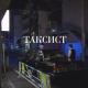 daur - Таксист