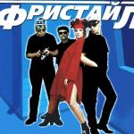 poster А на небе луна Звездный дождь