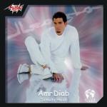 album image 01.al alem alla