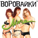 album image Наколочки Мачо