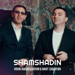 poster Shamshadin Shamshadin