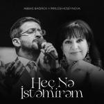 poster Toy Mahnısı Heç Nə İstəmirəm