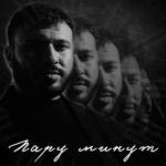 poster Пару минут Пару минут