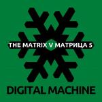 poster The Matrix V (original soundtrack) The Matrix V (original soundtrack)