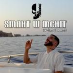 poster Smaht ou Mchit Smaht ou Mchit