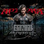poster Ветер пустых дорог Ветер пустых дорог
