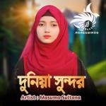 poster Duniya Sundor Duniya Sundor