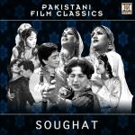 poster Jo Bhi Gham Milta Hai Soughat (Pakistani Film Soundtrack)