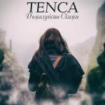 poster Пожалуйста скажи Пожалуйста, скажи