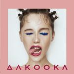 poster Умри, если меня не любишь (Шаг за 20) Singles