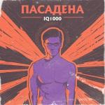 poster Водичка найс IQ1000