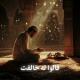 Nasheeds feat. yalo - Qalu Lahu نشيد