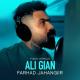 Farhad Jahangiri - Ali Gian (Piano Version)