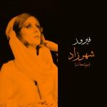 poster Ya ana, ana weyyak Shahrazad (Live)