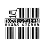 poster Страна Глухих (Нищая Страна) Нищая страна