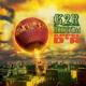 K2R Riddim - dub en do mineur