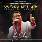 poster By Camil Hasanov Ibrahim Tatlises - Su Ver Leylam Hahofaa