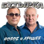 poster Колея