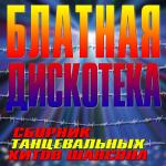 poster Чечёточка