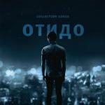 poster #778