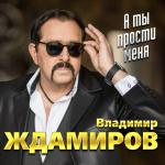 poster Прощальная осень